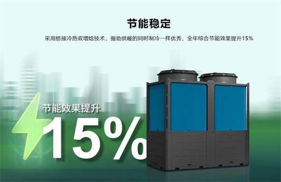 吕梁空气能热泵订做,节能环保,引领绿色生活新潮流_吕梁空气能热泵订做 墙体维修 吕梁空气能热泵订做,节能环保,引领绿色生活新潮流_吕梁空气能热泵订做 吕梁空气能热泵订做,节能环保,引领绿色生活新潮流_吕梁空气能热泵订做 墙体维修