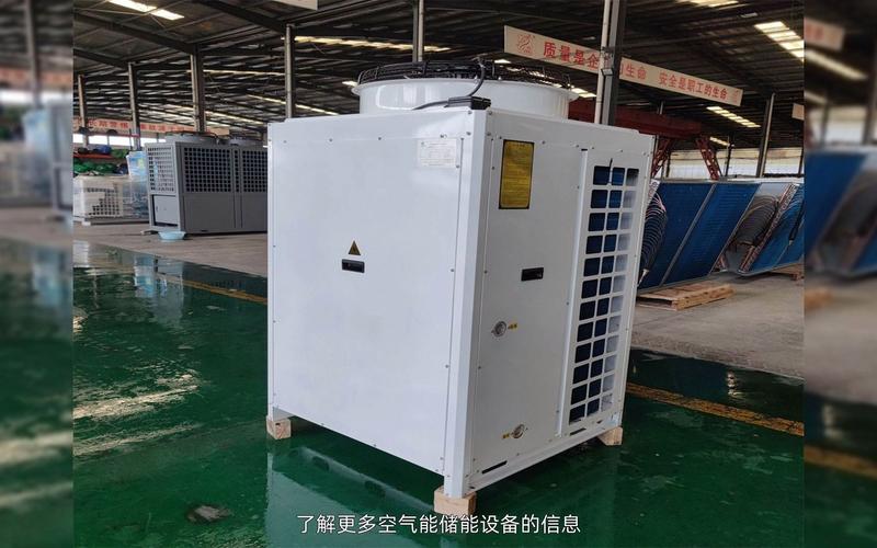 咸宁空气能烘干设备的绿色革命,节能高效,引领行业新潮流_咸宁空气能烘干设备 墙体维修 咸宁空气能烘干设备的绿色革命,节能高效,引领行业新潮流_咸宁空气能烘干设备 咸宁空气能烘干设备的绿色革命,节能高效,引领行业新潮流_咸宁空气能烘干设备 墙体维修