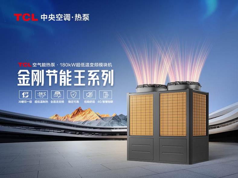 商用空气能热泵,绿色能源的引领者,未来发展的新引擎_商用空气能热泵样本 综合便民 商用空气能热泵,绿色能源的引领者,未来发展的新引擎_商用空气能热泵样本 商用空气能热泵,绿色能源的引领者,未来发展的新引擎_商用空气能热泵样本 综合便民