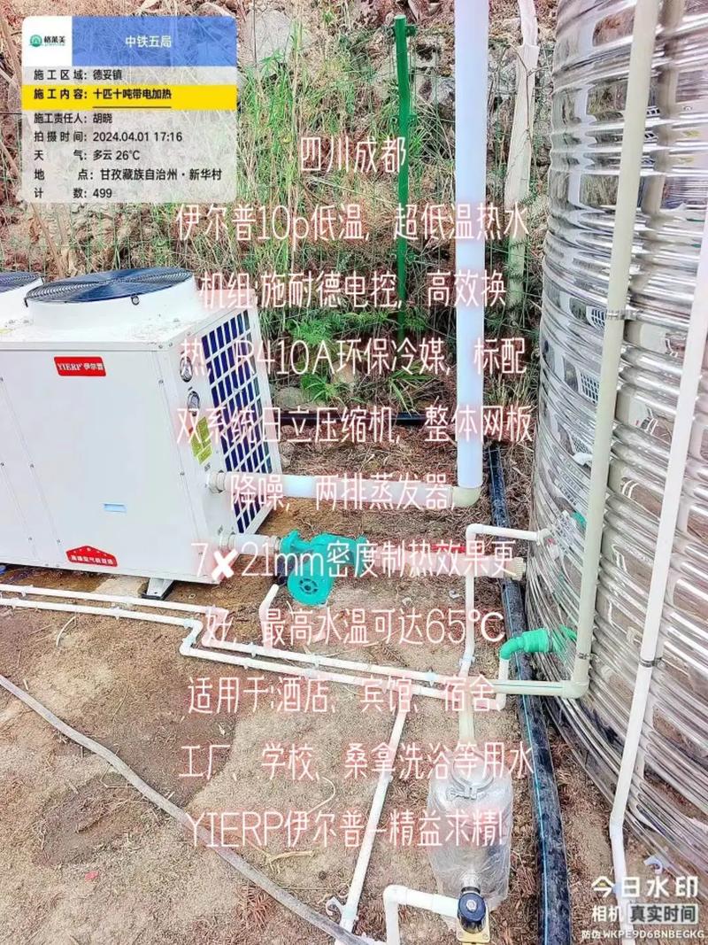 国产成都空气能热泵,绿色能源的本土力量_成都空气能热泵国产 汽车维修 国产成都空气能热泵,绿色能源的本土力量_成都空气能热泵国产 国产成都空气能热泵,绿色能源的本土力量_成都空气能热泵国产 汽车维修