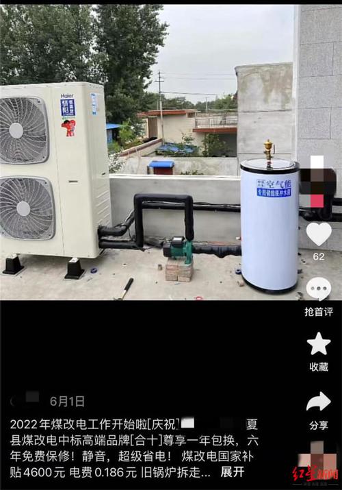 夏县空气能热泵,绿色能源的革新之路_运城夏县空气能热泵 综合便民 夏县空气能热泵,绿色能源的革新之路_运城夏县空气能热泵 夏县空气能热泵,绿色能源的革新之路_运城夏县空气能热泵 综合便民