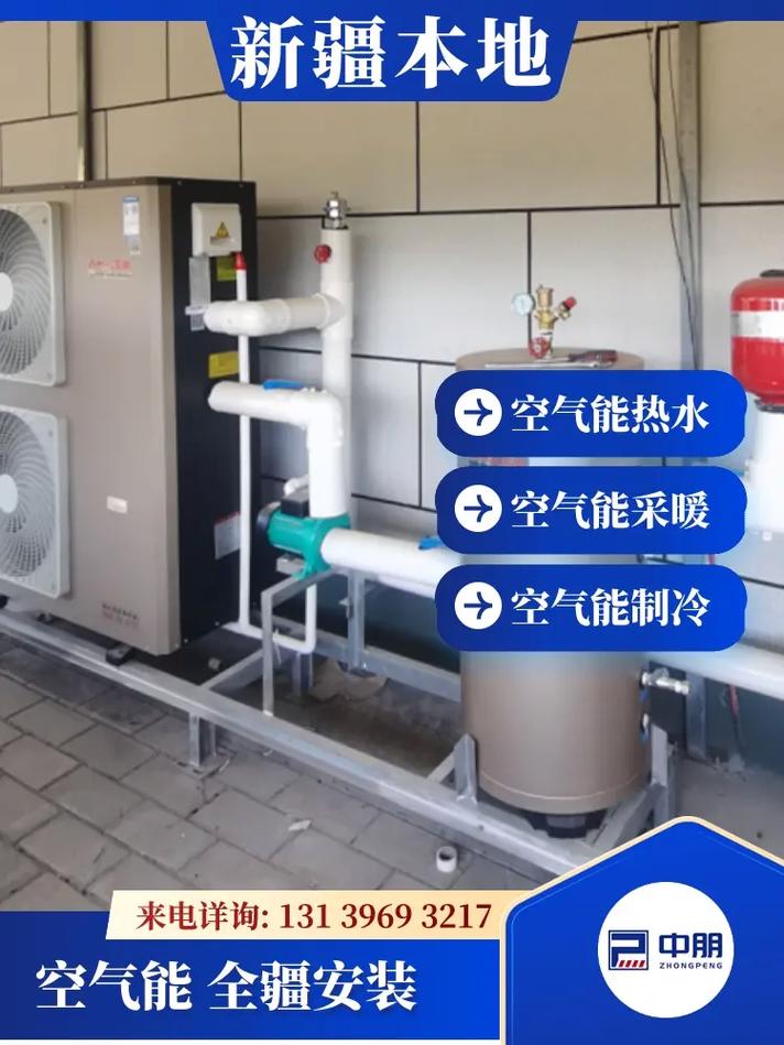 东莞天圣空气能,绿色环保,引领未来智能家居新风尚_东莞天圣空气能 家电维修 东莞天圣空气能,绿色环保,引领未来智能家居新风尚_东莞天圣空气能 东莞天圣空气能,绿色环保,引领未来智能家居新风尚_东莞天圣空气能 家电维修