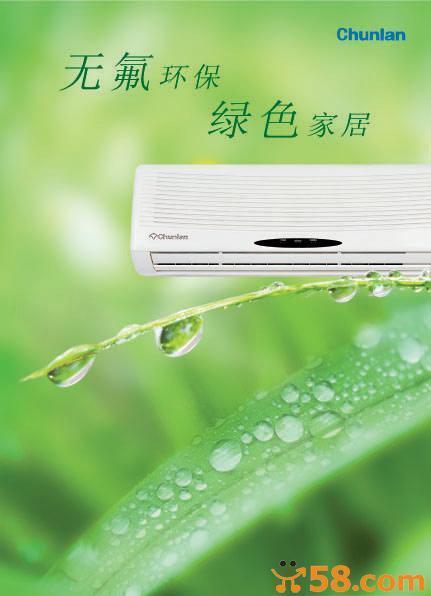 云归谷空气能,绿色科技引领未来生活新风尚_云归谷空气能 家电维修 云归谷空气能,绿色科技引领未来生活新风尚_云归谷空气能 云归谷空气能,绿色科技引领未来生活新风尚_云归谷空气能 家电维修