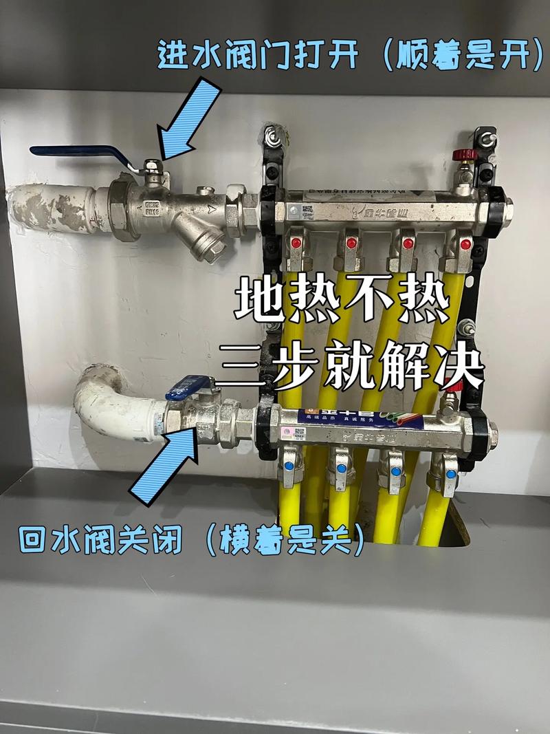 介绍空气能地暖阀门,科技助力家居温暖生活_空气能地暖阀门 家电维修 介绍空气能地暖阀门,科技助力家居温暖生活_空气能地暖阀门 介绍空气能地暖阀门,科技助力家居温暖生活_空气能地暖阀门 家电维修