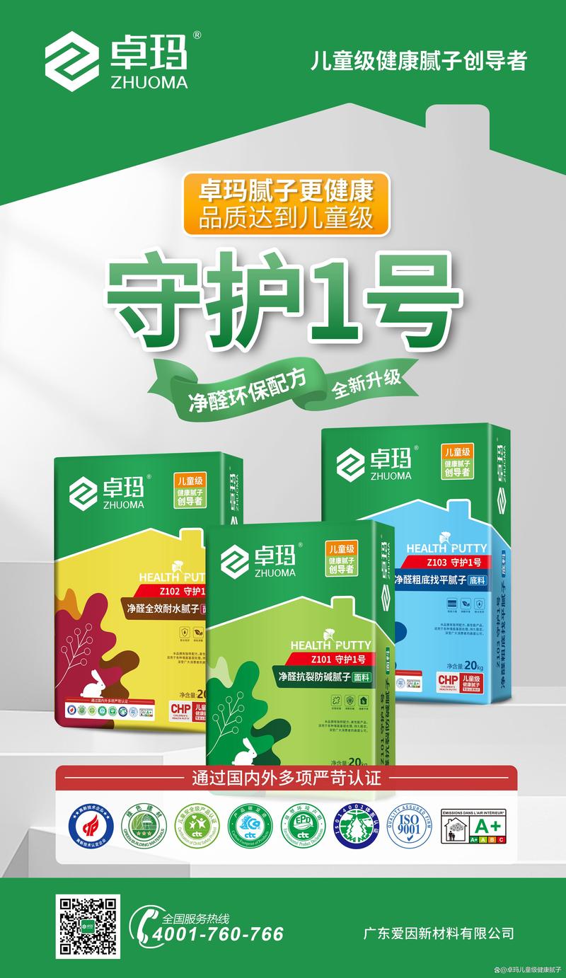 华凌空气能,价格亲民,品质卓越,绿色家居新选择_华凌空气能价格 家电维修 华凌空气能,价格亲民,品质卓越,绿色家居新选择_华凌空气能价格 华凌空气能,价格亲民,品质卓越,绿色家居新选择_华凌空气能价格 家电维修