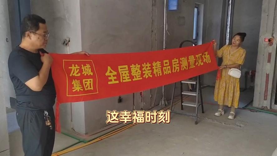 一品龙城装修完美收官,品质生活新篇章开启 墙体维修 一品龙城装修完美收官,品质生活新篇章开启 一品龙城装修完美收官,品质生活新篇章开启 墙体维修
