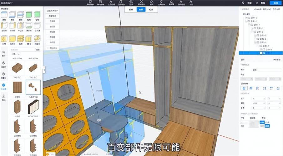 三维空间设计新篇章,探索装修设计软件，打造个性化家居 三维空间设计新篇章,探索装修设计软件，打造个性化家居 厨房维修