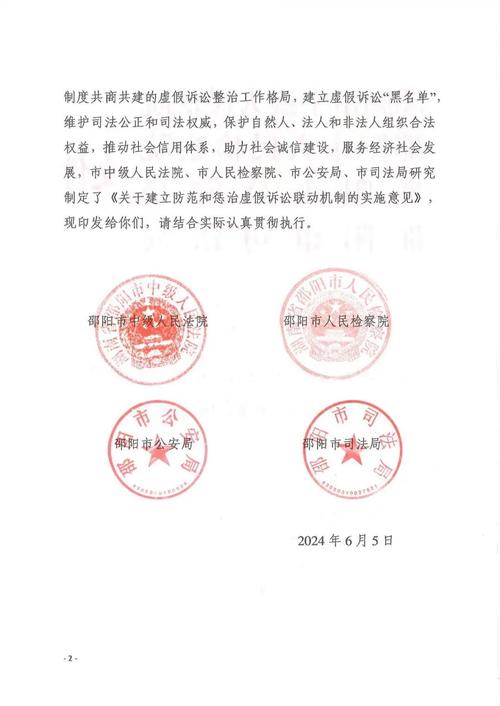 严守印章管理红线,筑牢企业安全防线_浅析处理品印章管理规定 家电维修 严守印章管理红线,筑牢企业安全防线_浅析处理品印章管理规定 严守印章管理红线,筑牢企业安全防线_浅析处理品印章管理规定 家电维修