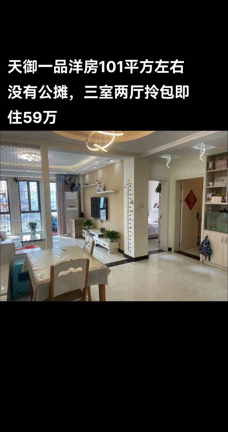中天诚品二手精装修,品质生活,轻松入住 家电维修 中天诚品二手精装修,品质生活,轻松入住 中天诚品二手精装修,品质生活,轻松入住 家电维修