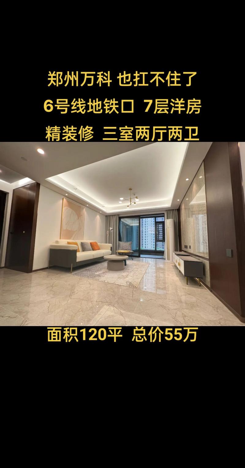 中辰一品洋房,精装修出售,品质生活新选择 汽车维修 中辰一品洋房,精装修出售,品质生活新选择 中辰一品洋房,精装修出售,品质生活新选择 汽车维修