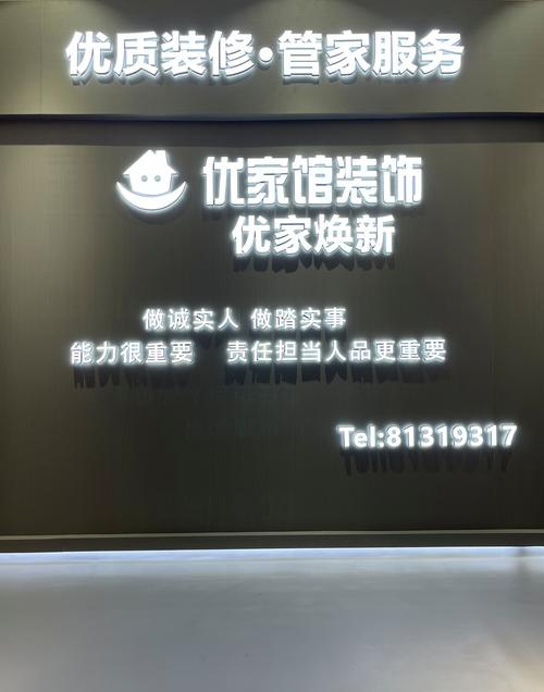 优品生活馆,匠心独运,打造家居装修新标杆 厨房维修 优品生活馆,匠心独运,打造家居装修新标杆 优品生活馆,匠心独运,打造家居装修新标杆 厨房维修