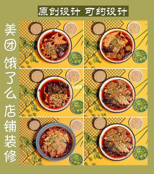 匠心独运,味蕾盛宴_小吃店装修菜品展示台设计分析 家电维修 匠心独运,味蕾盛宴_小吃店装修菜品展示台设计分析 匠心独运,味蕾盛宴_小吃店装修菜品展示台设计分析 家电维修