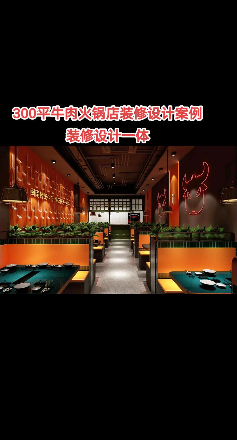 匠心独运,品味非凡_一品牛肉馆装修图案大全赏析 综合便民 匠心独运,品味非凡_一品牛肉馆装修图案大全赏析 匠心独运,品味非凡_一品牛肉馆装修图案大全赏析 综合便民