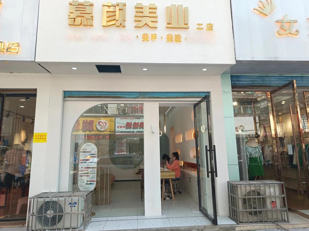 匠心独运,打造化妆品店门面新风尚 汽车维修 匠心独运,打造化妆品店门面新风尚 匠心独运,打造化妆品店门面新风尚 汽车维修