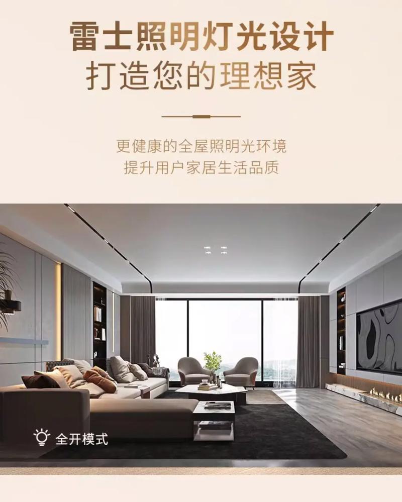 华品装修设计,打造高品质家居环境的专家之选 家电维修 华品装修设计,打造高品质家居环境的专家之选 华品装修设计,打造高品质家居环境的专家之选 家电维修