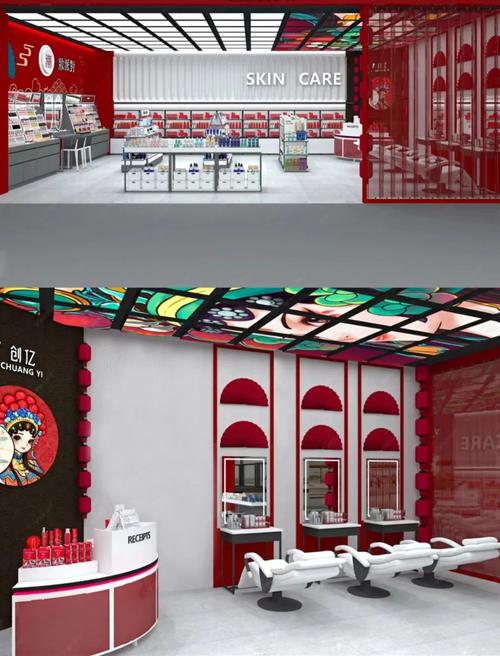 国风元素在现代化妆品店装修中的应用与创新_以效果图分析为例 汽车维修 国风元素在现代化妆品店装修中的应用与创新_以效果图分析为例 国风元素在现代化妆品店装修中的应用与创新_以效果图分析为例 汽车维修