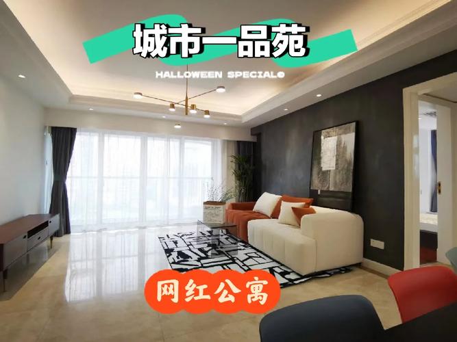 城市一品苑9楼装修例子,品味生活,尽在一室一厅 家电维修 城市一品苑9楼装修例子,品味生活,尽在一室一厅 城市一品苑9楼装修例子,品味生活,尽在一室一厅 家电维修