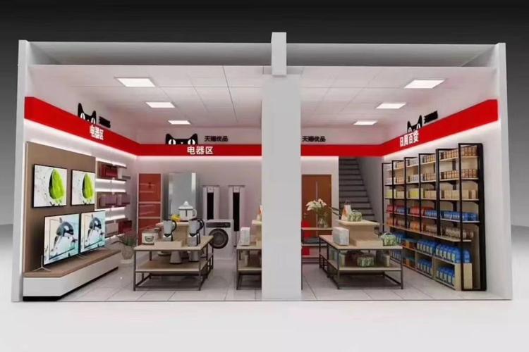 天猫优品店铺装修效果图赏析,品味与品质的完美融合 厨房维修 天猫优品店铺装修效果图赏析,品味与品质的完美融合 天猫优品店铺装修效果图赏析,品味与品质的完美融合 厨房维修