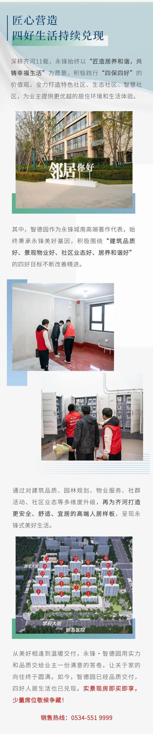 孟州壹品装修公司,专业服务,品质生活新选择 家电维修 孟州壹品装修公司,专业服务,品质生活新选择 孟州壹品装修公司,专业服务,品质生活新选择 家电维修