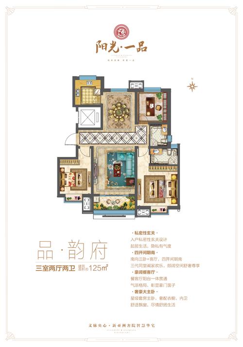 宁津阳光一品号楼,匠心独运,打造高品质居住典范 汽车维修 宁津阳光一品号楼,匠心独运,打造高品质居住典范 宁津阳光一品号楼,匠心独运,打造高品质居住典范 汽车维修
