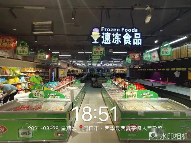 安井冻品店铺装修,匠心独运,演绎冰雪之韵 厨房维修 安井冻品店铺装修,匠心独运,演绎冰雪之韵 安井冻品店铺装修,匠心独运,演绎冰雪之韵 厨房维修