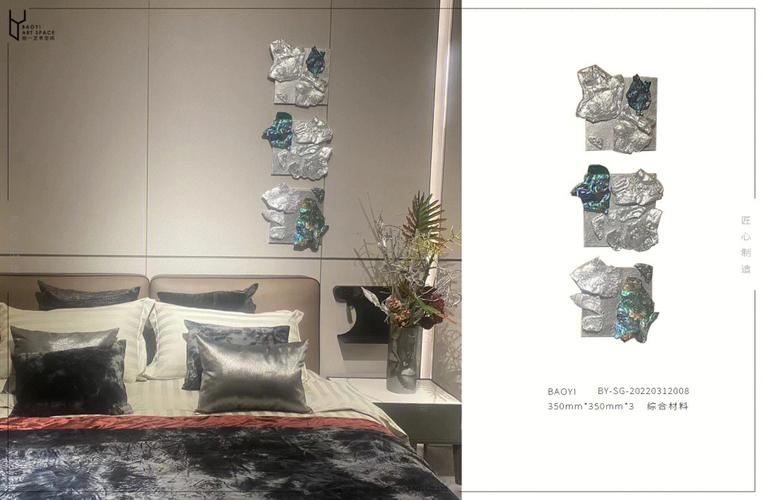 三只兔装饰,用艺术点亮生活,打造精致空间 墙体维修 三只兔装饰,用艺术点亮生活,打造精致空间 三只兔装饰,用艺术点亮生活,打造精致空间 墙体维修